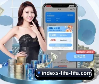 世界杯下注平台 APP